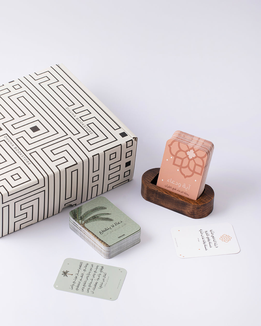 هدية دعاء لا ينقطع