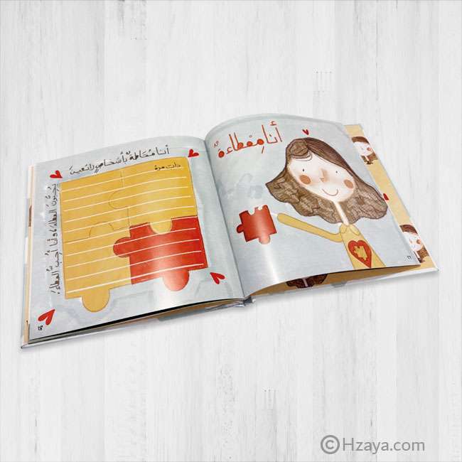 كلمات كبيرة للبنات