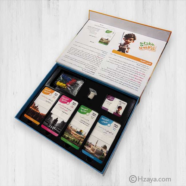 لعبة مفتاح الأقصى