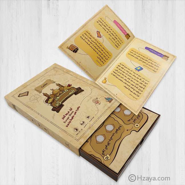 مغامرة كنوز الصلاة