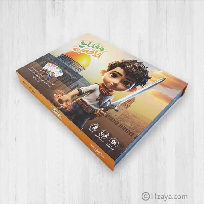 لعبة مفتاح الأقصى