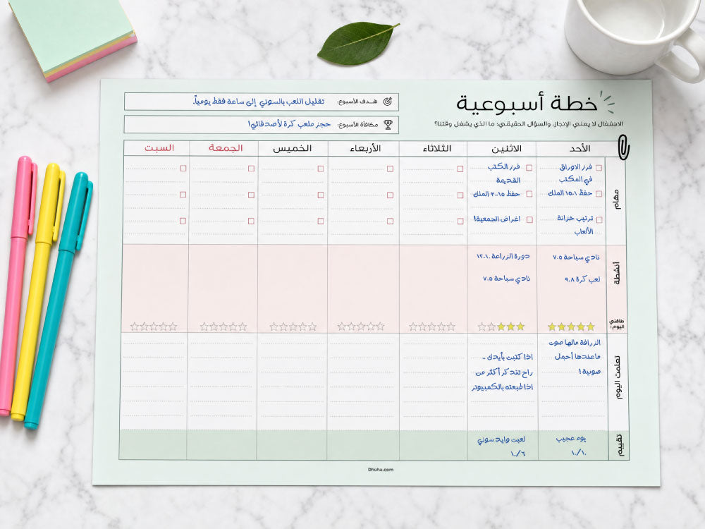 مجموعة وقت العائلة