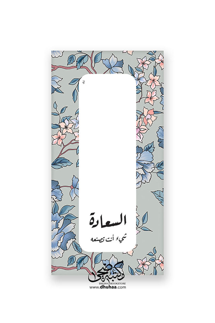 لوحة السعادة  100*50